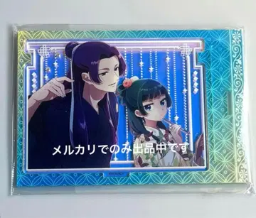 약사의 혼잣말 오로라 액세서리 스탠드 아크릴 스탠드 임시 마오마오