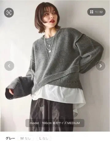 이번 시즌 완판템 니코앤드 부직포 레이어드 니트 풀오버