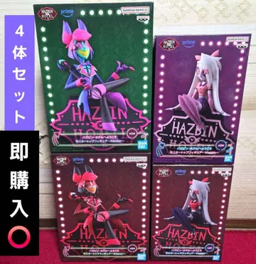 해즈빈 호텔에 오신 것을 환영합니다 피규어 4개 세트 미개봉 새상품