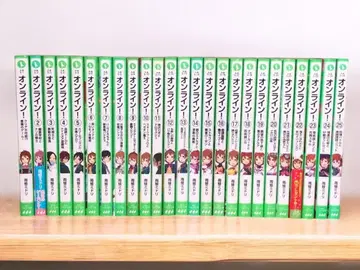 온라인! 1~25권 카도카와 츠바사 문고