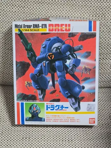 1/144 RMA-07A 드라우 기갑전기 드라그너 시리즈 No.7