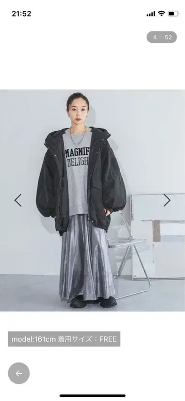 JEANASIS 후드 부착 블랙 자켓 FREE 사이즈