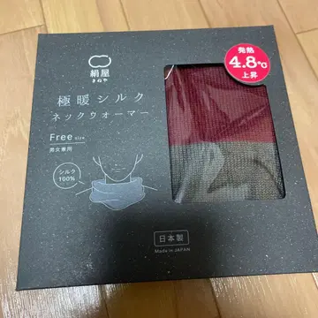 새상품 실크  울트라 웜 넥워머 Free size