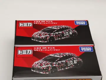 토미카 오너스 미팅 한정판 도요타 GR 야리스 카모플라쥬 버전