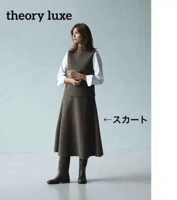 theory luxe 울 플레어 스커트