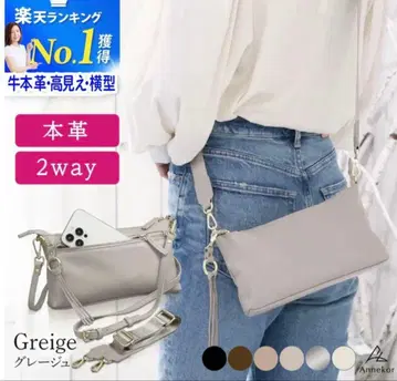 Annekor 앙코르 천연 가죽 그레이지 2way 숄더백