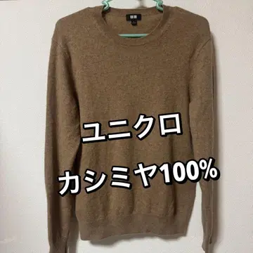 유니클로 캐시미어 크루넥 스웨터 캐시미어 100%