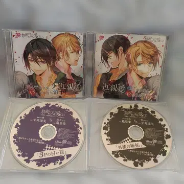 금단의 xx 근친상간 4장 히라이 타츠야 카이오 라쿠