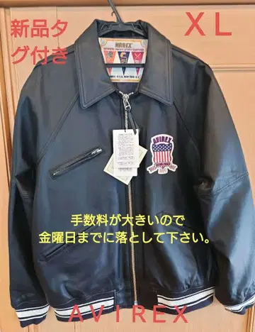 16일까지 택 포함 새상품 AVIREX 블랙 가죽 자켓 XL