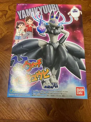 요괴워치 프라모델 야미큐비