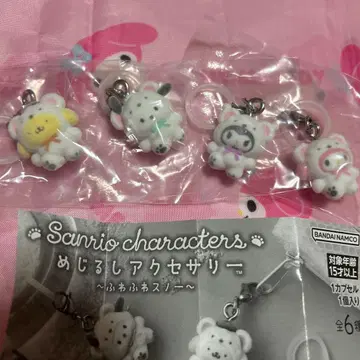 산리오 포근포근 스노우 표시 액세서리 표시 참