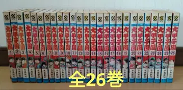 도카벤 대갑자원 전권 세트 [ 1권~26권 ]