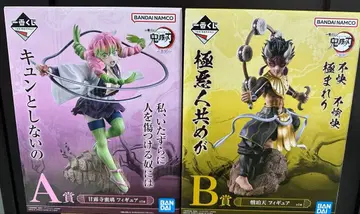 제일복권 귀멸의 칼날 칸로지 미츠리 조하쿠텐