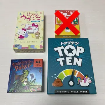 탑텐 우봉고 메뚜기 포커 보드게임 세트