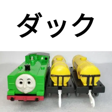 프라레일 토마스 덕 탱크 자동차 64야