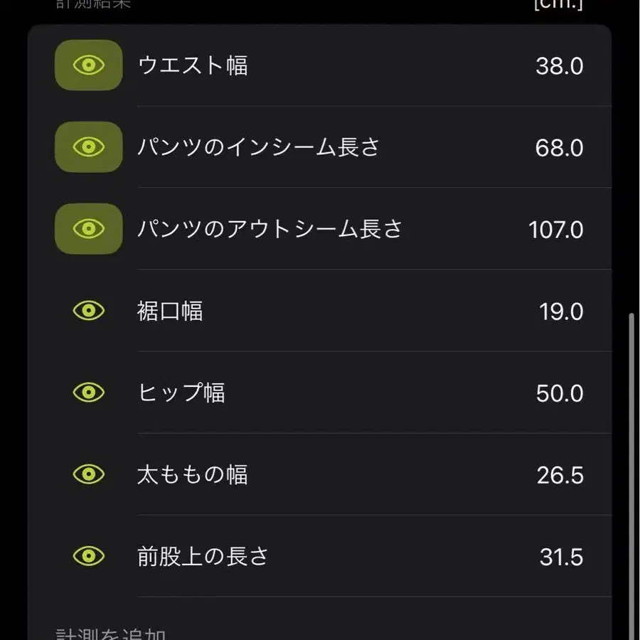 7번째 상품 이미지