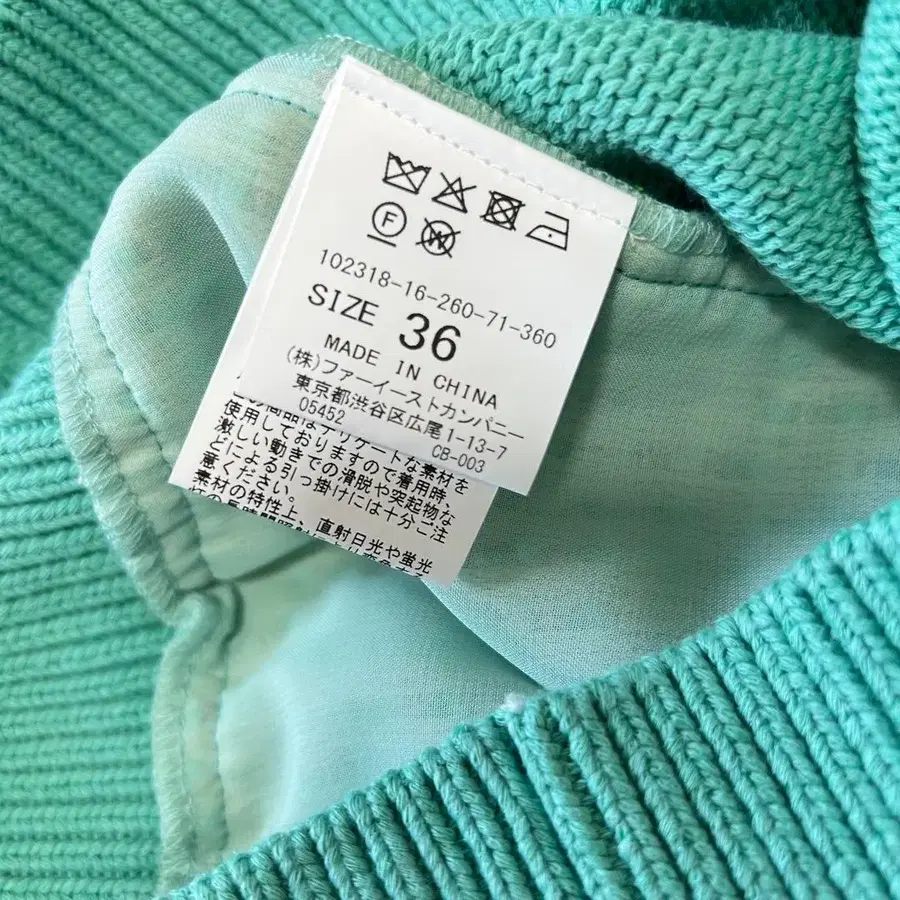 11번째 상품 이미지