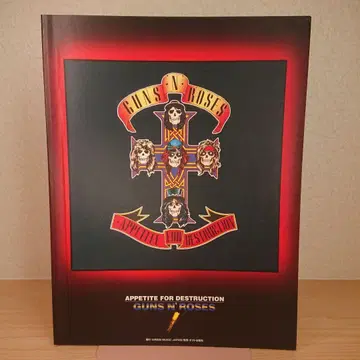 건즈 앤 로지즈 밴드 스코어