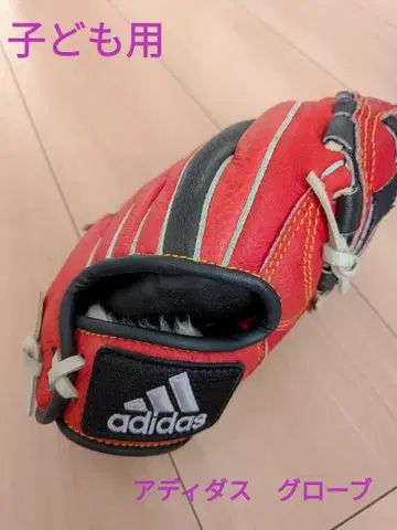 adidas 어린이용 야구 그로브 빨간색