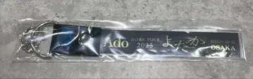 Ado 요다카 오사카 회장 한정판 은색 테이프 홀더