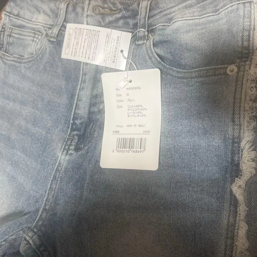 9번째 상품 이미지