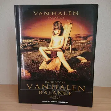 밴 헤일런 밸런스 밴드 스코어