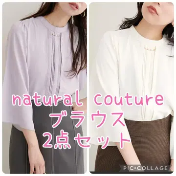 블라우스 [ZOZO 한정판] 메탈 참 포함 7부 플레어 소매 블라우스