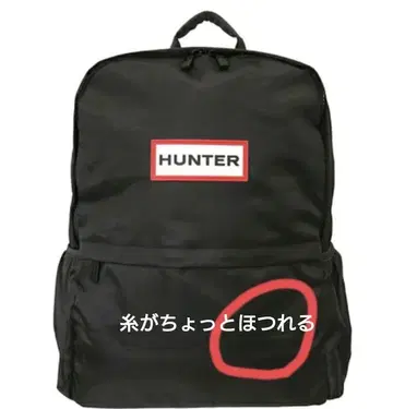 HUNTER 헌터 백팩 24.5L 블랙