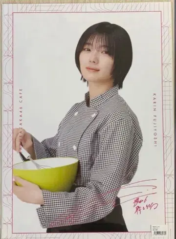 후지요시 카린 사쿠라자카46 카페 B3 포스터