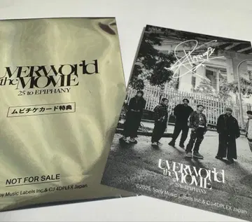 UVERworld 무비티켓 특전 카츠야