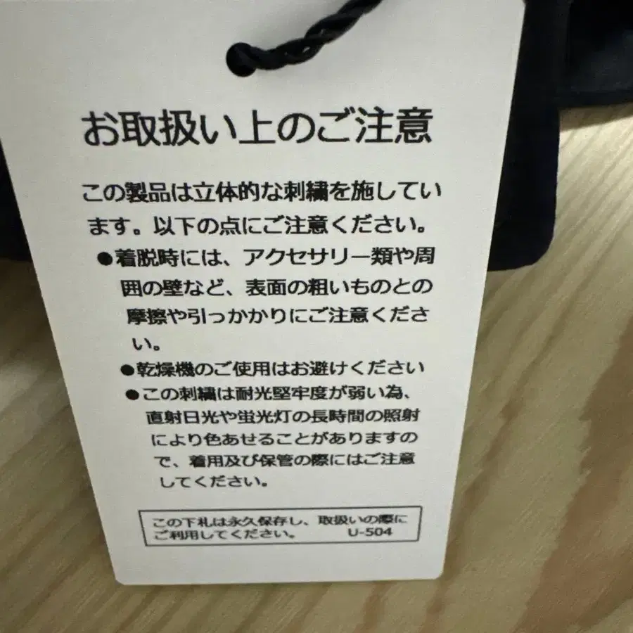 6번째 상품 이미지