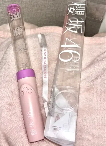 사쿠라자카46 엔도 리코 응원봉