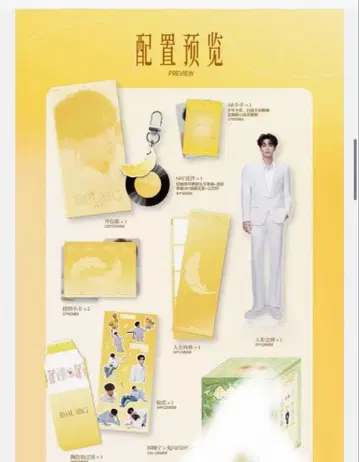 타오닝 QQ뮤직 생일 공식 굿즈 봉제 인형 없음