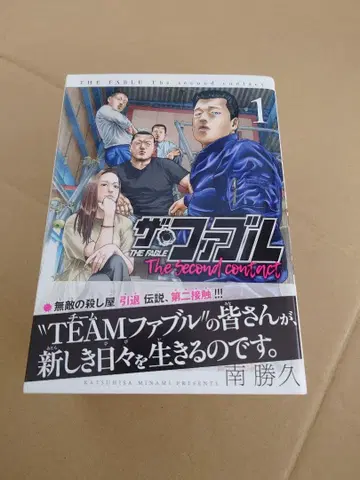 더 퍼블 세컨드 전 9권 더 퍼블 세트