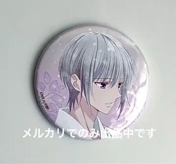 애니메이션 후르츠 바스켓 후루바 캔뱃지 유키 토무스 엔딩