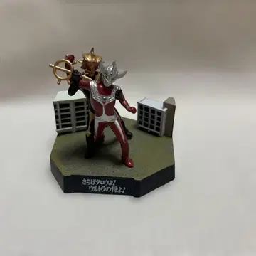 울트라 괴수 희극 울트라맨 타로 대 벌키 외계인