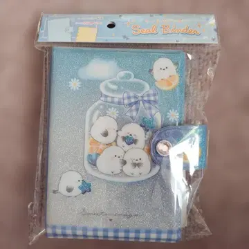 미사용 새상품 시마연가 씰 바인더 씰북