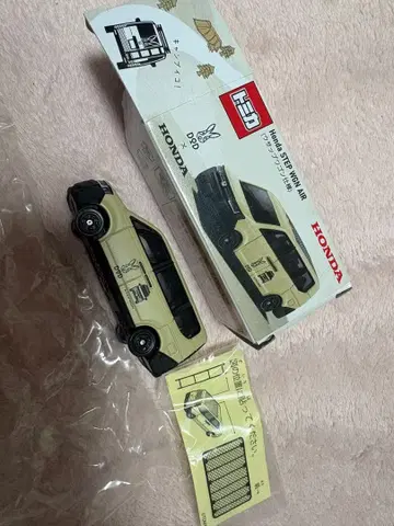 HONDA 미니카 크림색/블랙 미사용