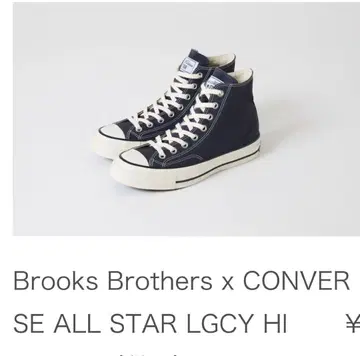 Brooks Brothers x Converse ALL STAR LGCY