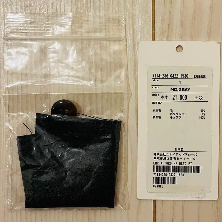 8번째 상품 이미지