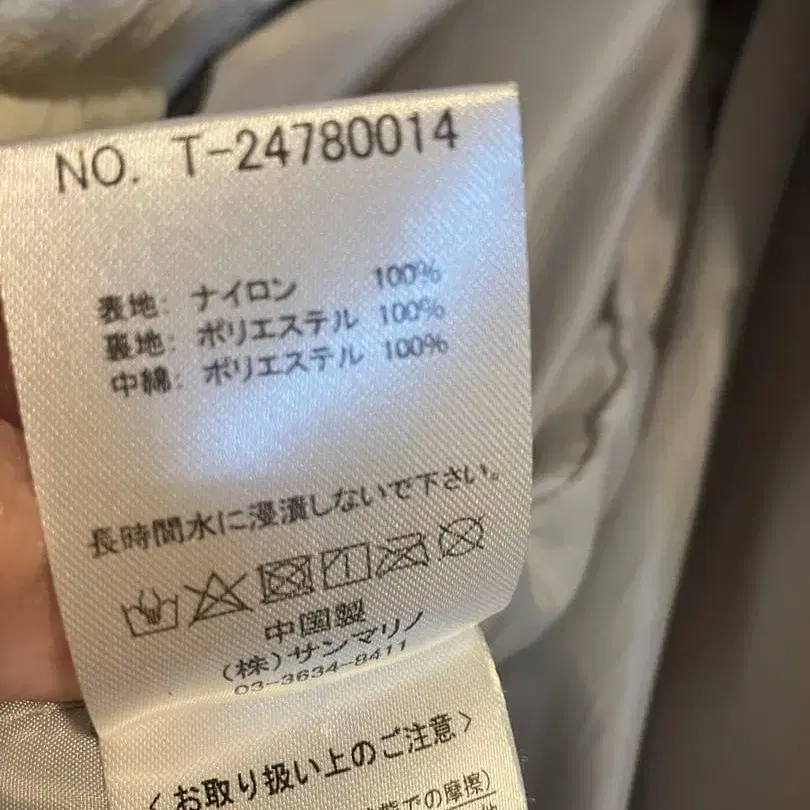 11번째 상품 이미지