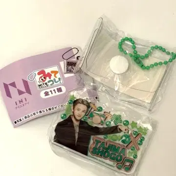 INI 미테코레! 타지마 쇼고 가챠 참 미개봉 새상품