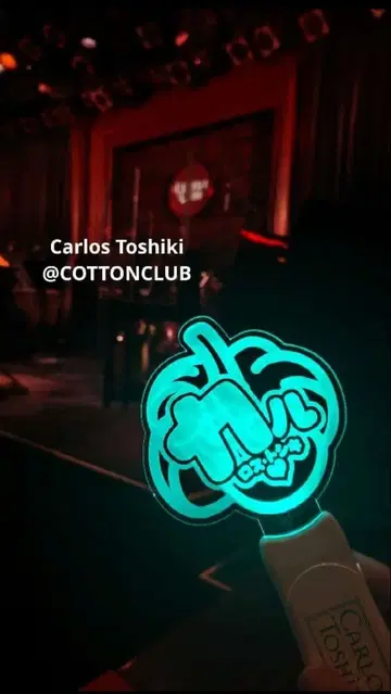 2 카를로스 토시키 응원봉 마늘