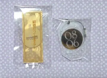 마호야쿠 대사 아크릴 스탠드 매트 아크릴 키링 카인