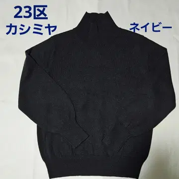 23구 니트 쿠미쿄쿠 자유구 ANY 이에나 마카피 볼지 비빔즈 MUJI