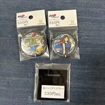 이니셜D 배지 2개 세트