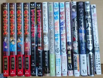 코믹스 묶음 판매 킹덤 쟝케트뱅크 프리렌 외 12/16까지