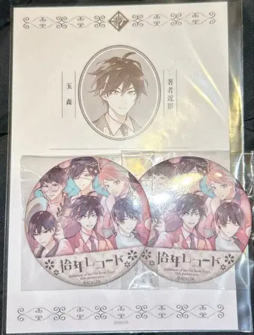 고서점 거리의 하시히메 하시히메전 입장 특전 스탬프 랠리 캔뱃지