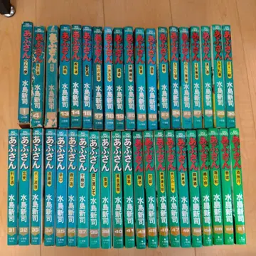 코믹스 아부상 미즈시마 신지 [ 1권 ~ 69권 중 41권 ]