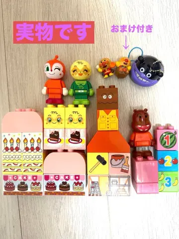호빵맨 블록 세트 피규어 포함